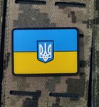 Патч прапор 6 х 4,5 см