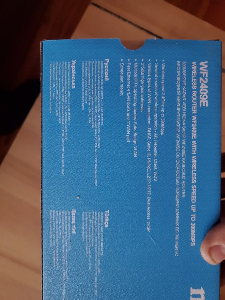 Wi-Fi Роутер Netis WF2409E (N300, 1xFE WAN, 4xFE LAN, 3 антенны)