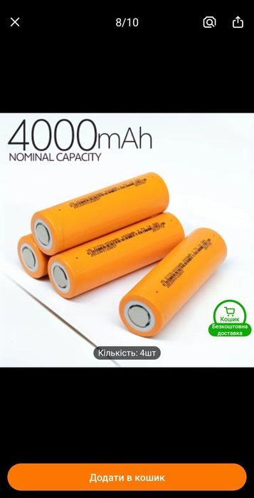 Акумулятор 21700 4000 mAh літій іонний