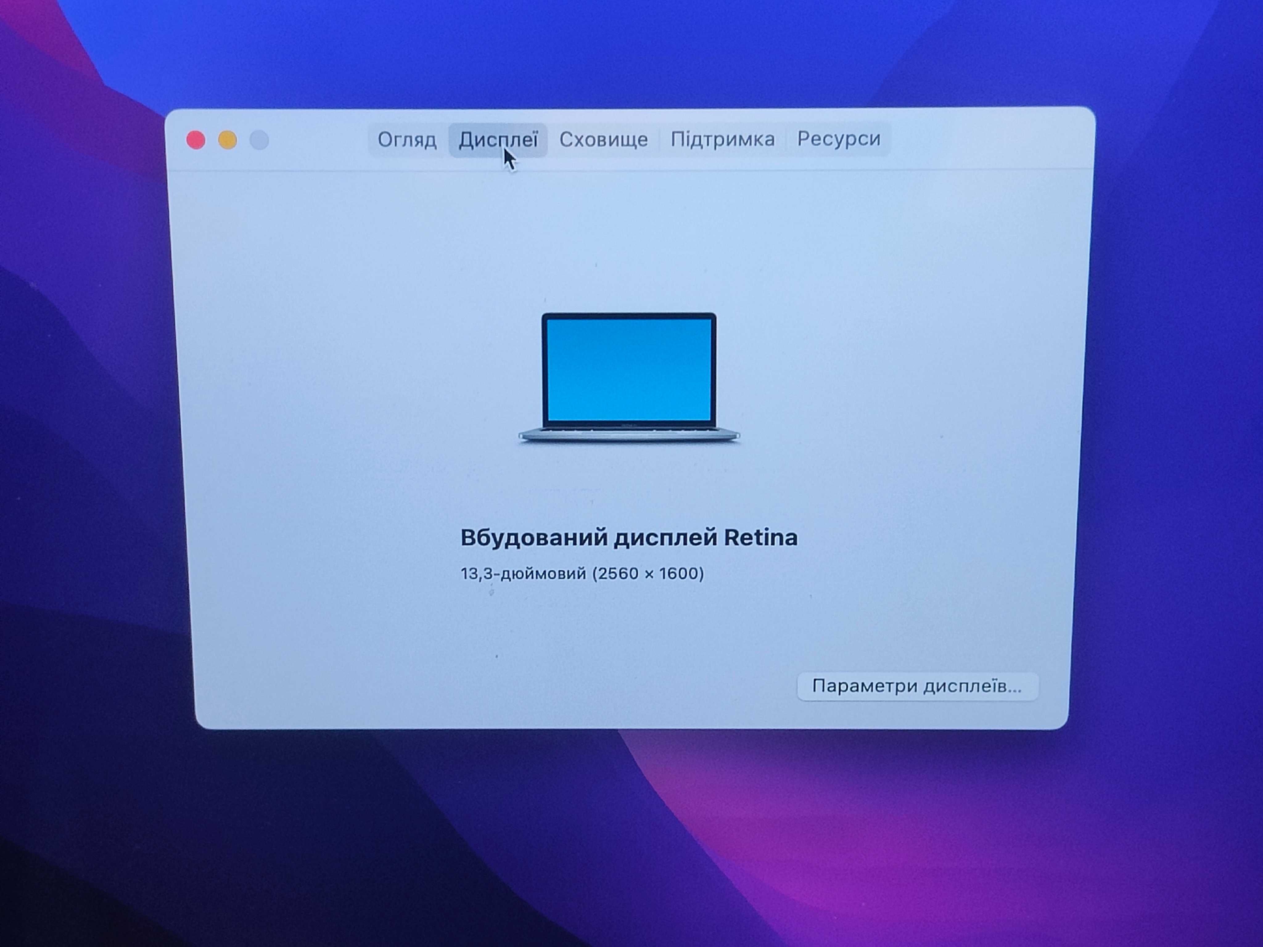 Apple MacBook Pro (A1708)  2016 i5/8/128 ГБ