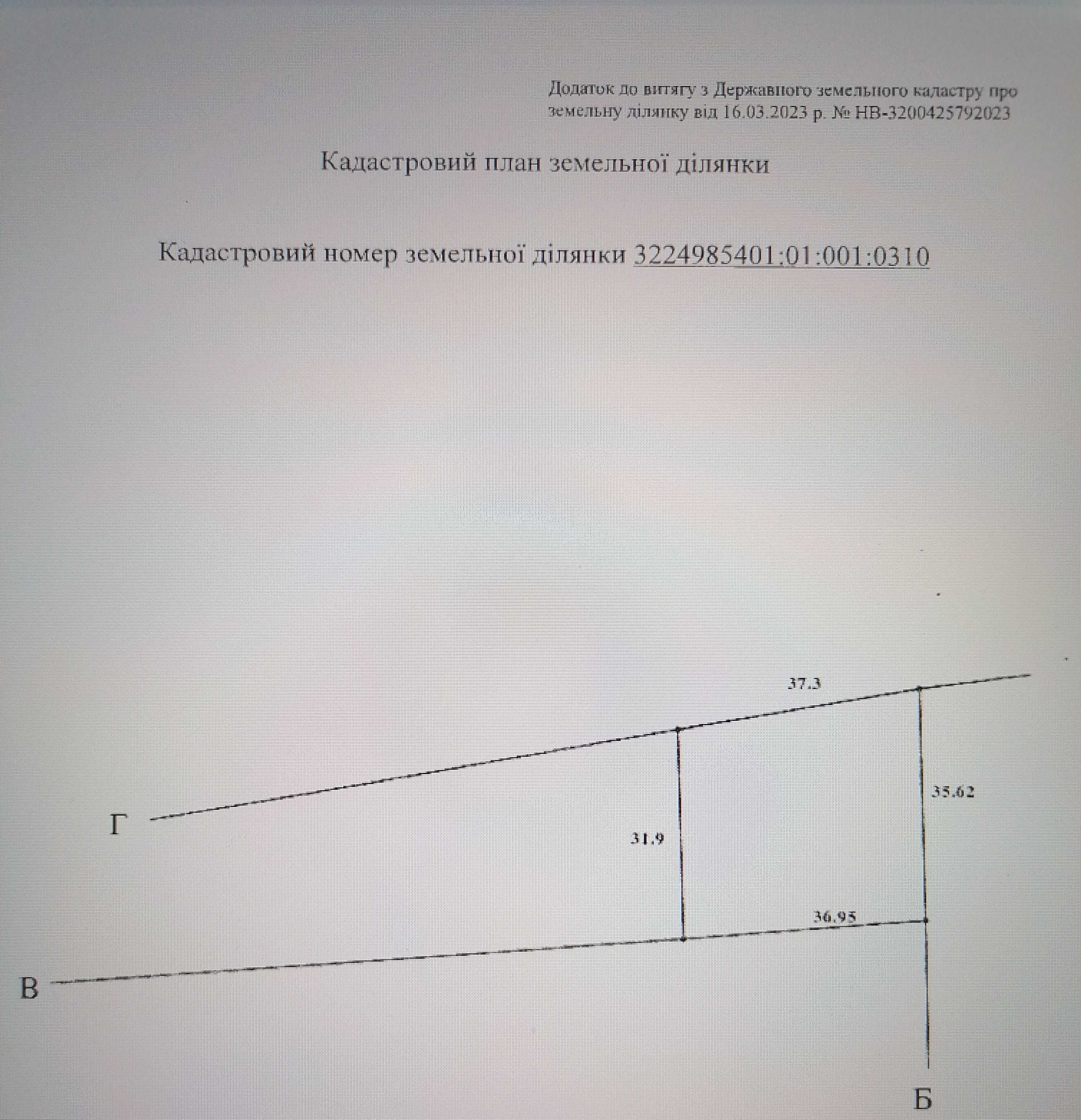 Земельный участок 37 соток под застройку с.Пилиповка, Фастовский р-н