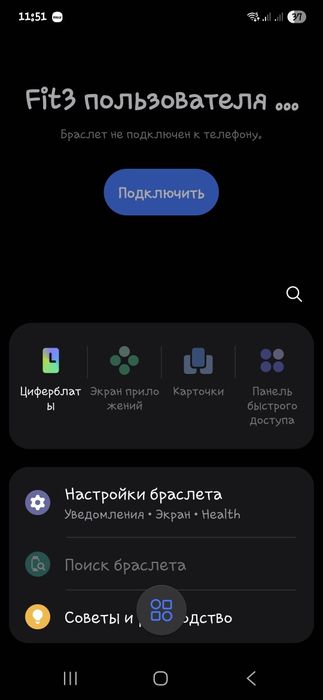 Фітнес-браслет Samsung Galaxy Fit3 Gray (SM-R390NZAASEK