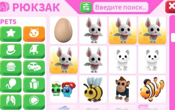 Адопт мі пети adopt me pets по вигідній ціні
