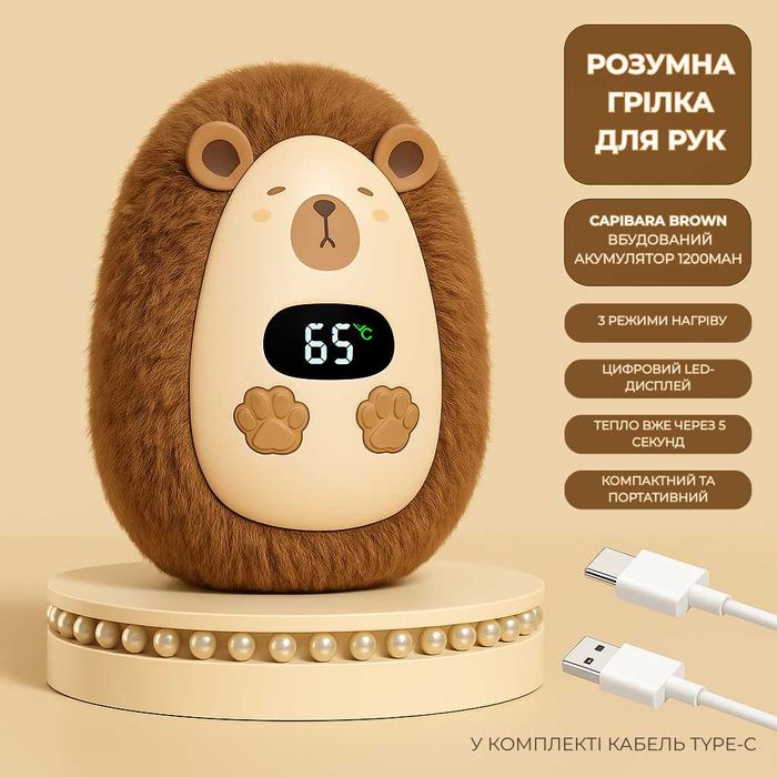 Плюшевий акумуляторний обігрівач для рук FAN HOME N10 (3 режими)