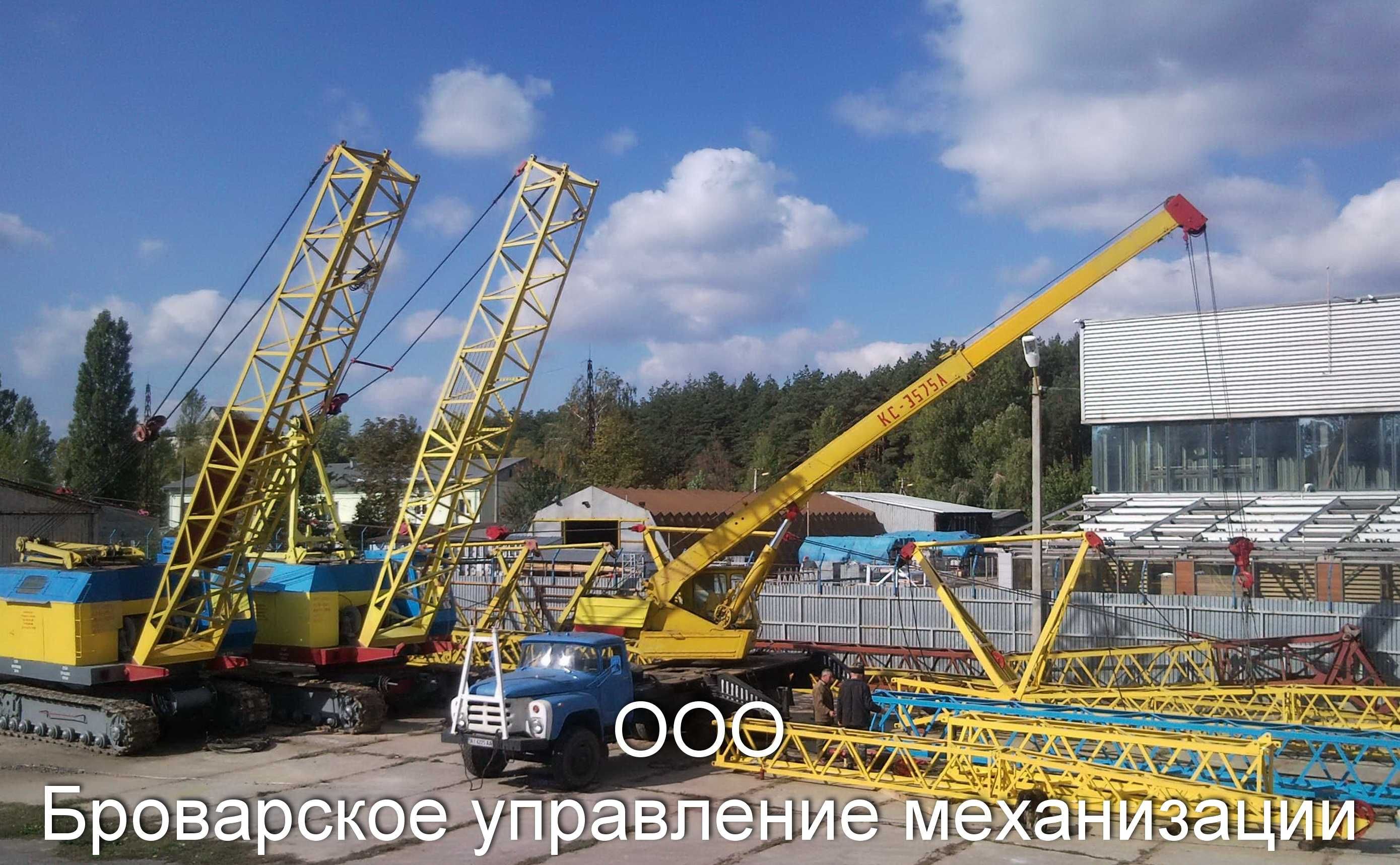 Оренда гусеничних кранів МКГ-25БР 25 тон Київ по Україні (067) 4413025