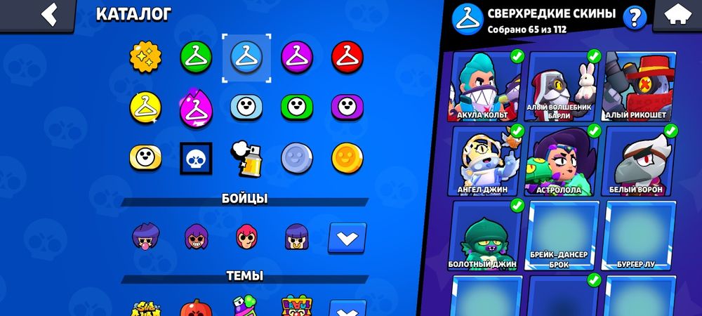 Продам аккаунт в игре Brawl stars