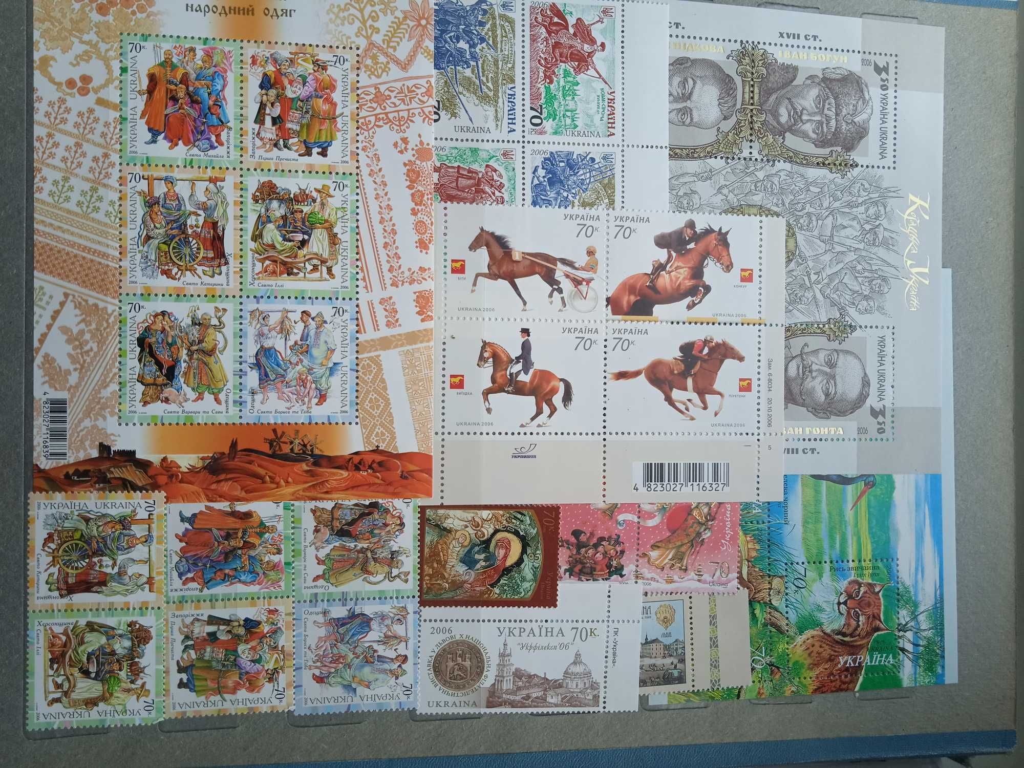 Украина. Генеральня коллекция марок,блоков  1918 - 1923*,1992 - 2021**
