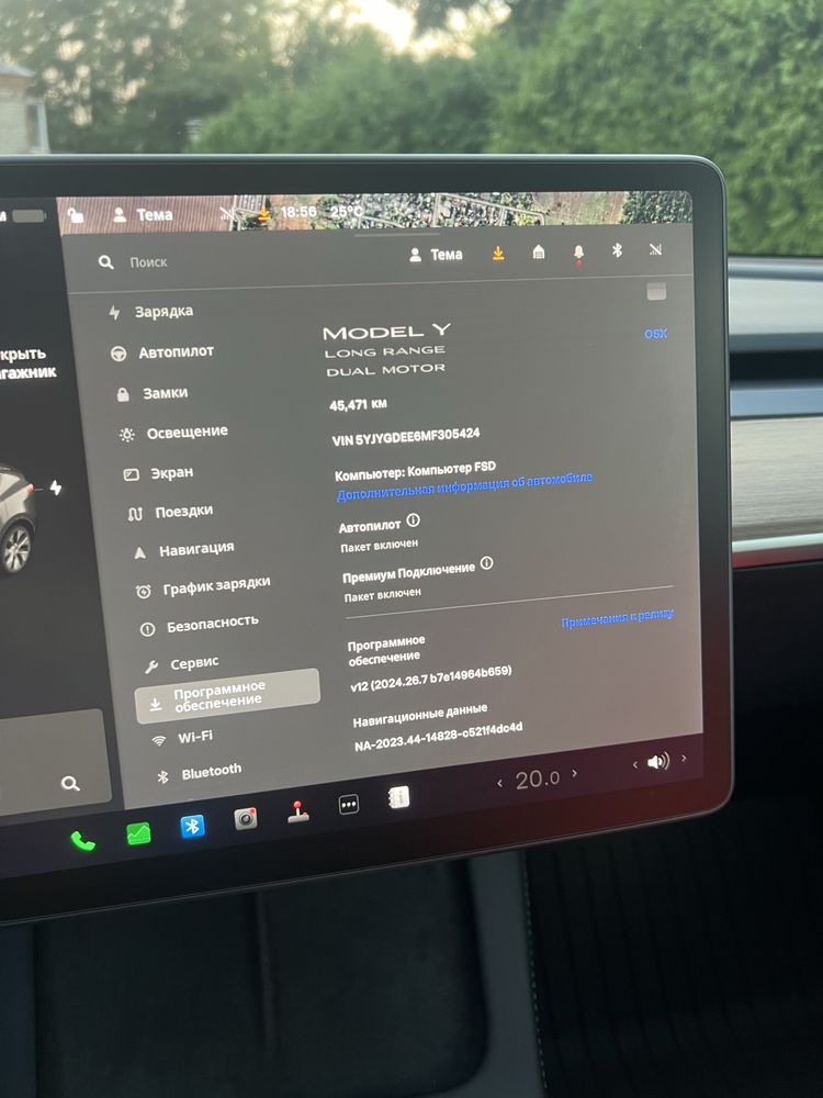 Tesla Y Long Range 82 kWh Dual Motor (534 к.c.) AWD