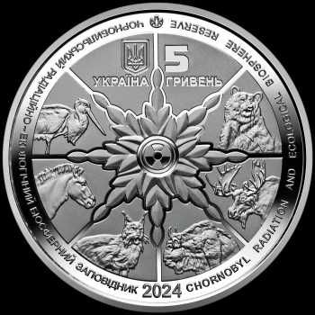 Монета 5 гривень Чорнобиль. Відродження. Лелека чорний