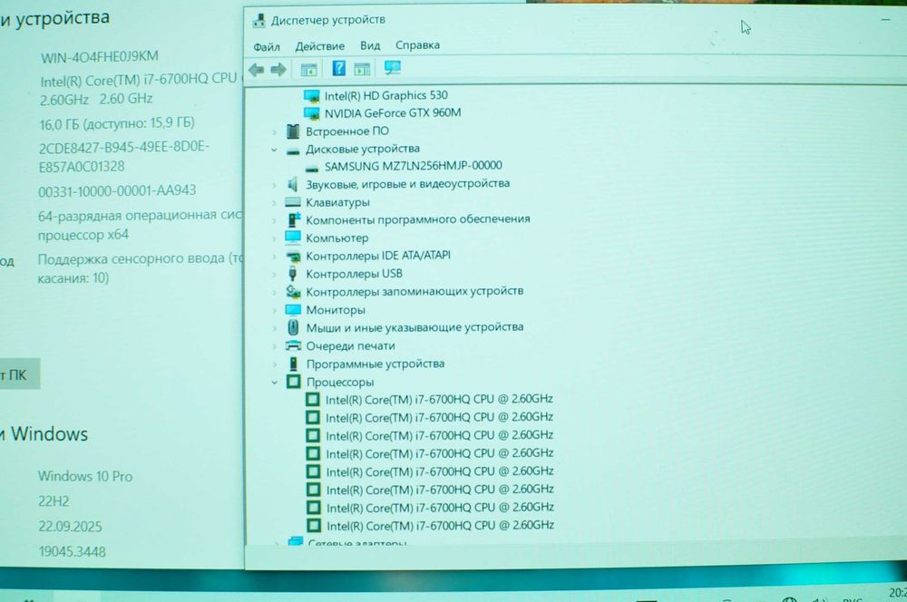 Игровой Ноутбук Lenovo Y700 (Core i7/ 16Gb/ 256Gb/ GTX 960- 4Gb)