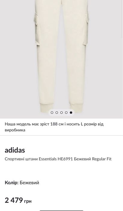 ADIDAS ESSENTIALS CARGO  спортивные штаны мужские nike оригинал.