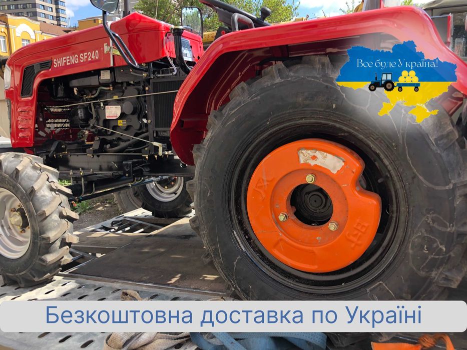 Новий ШИФЕНГ 240 ЗІП Безкоштовна доставка без авансу МАСЛА