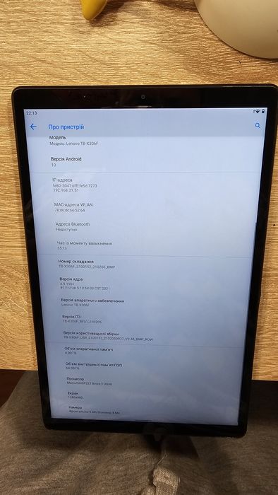 Lenovo Tab M10 HD 4/64
