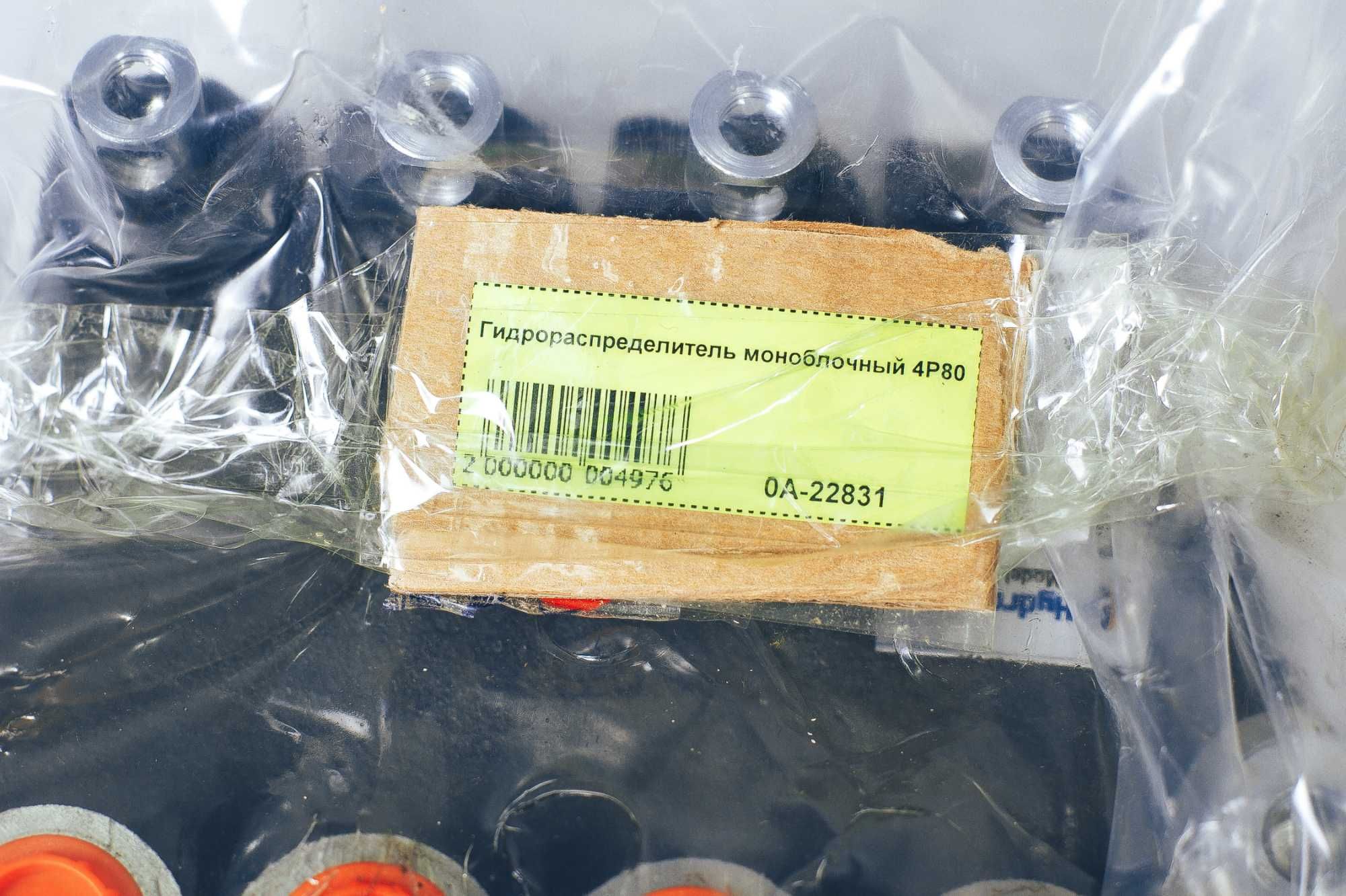 4P80 Гідророзподільник моноблочний 4 секції Badestnost (Болгарія)