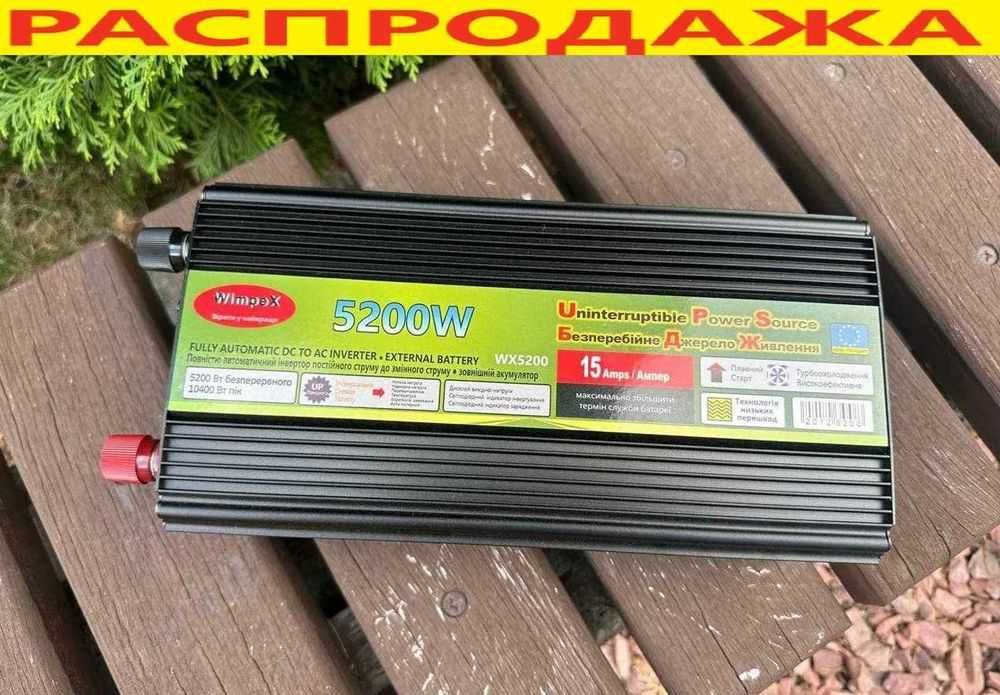 ‼️Преобразователь 12 220 5200W Инвертор c зарядным устройством UPS ИБП