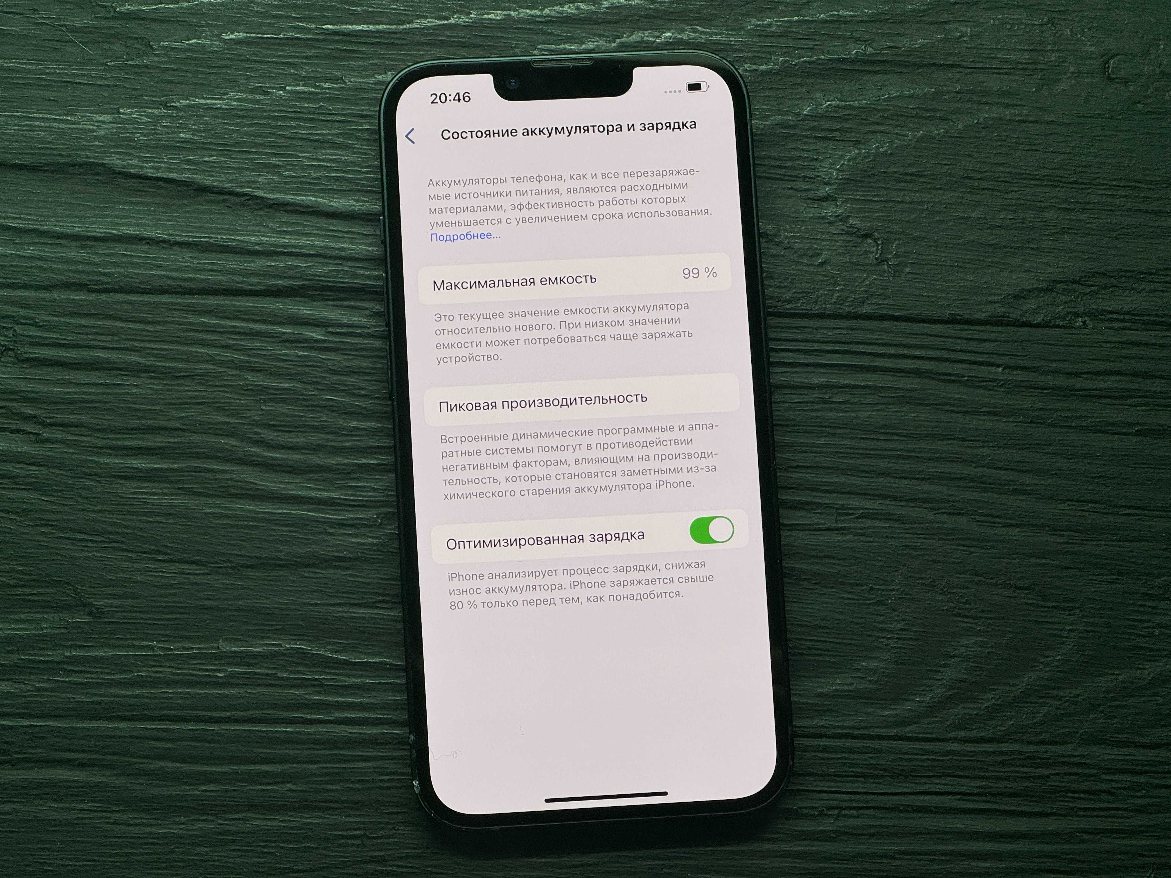 iPhone 13 128gb Midnight R-Sim TradeIn/Bыкyп/Oбмeн