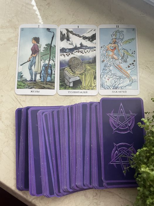 Колода таро Язичницьке Языческое таро