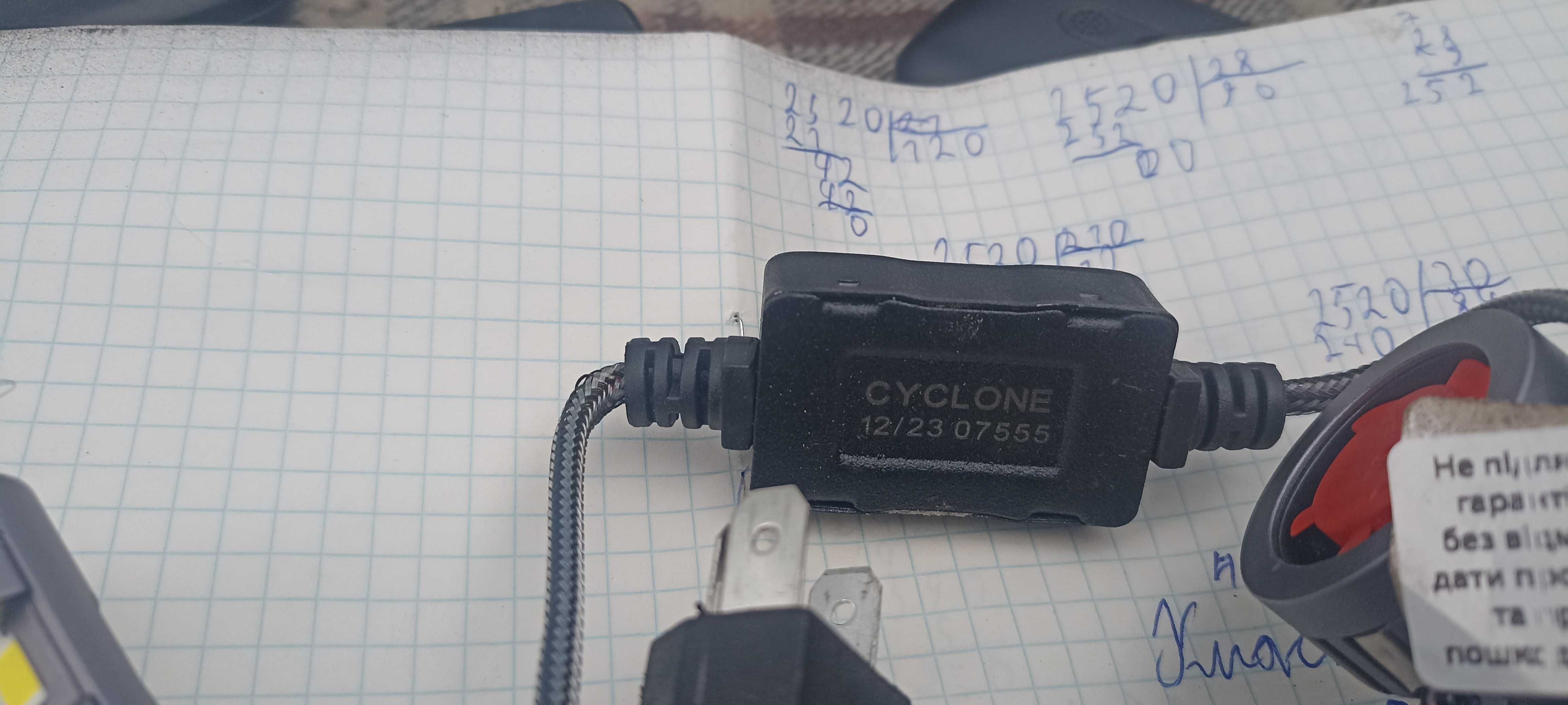 Светодиодная (LED) лампа Cyclone H4 5500K type 34 10000 LM