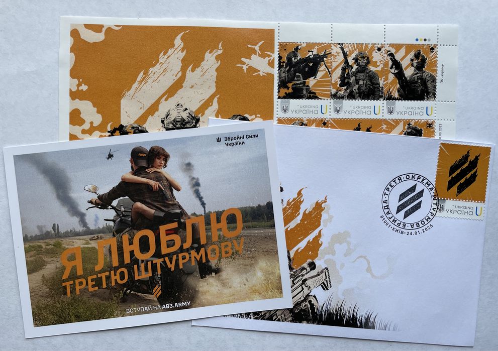 Набор «3 окрема штурмова бригада» Власна марка 2025