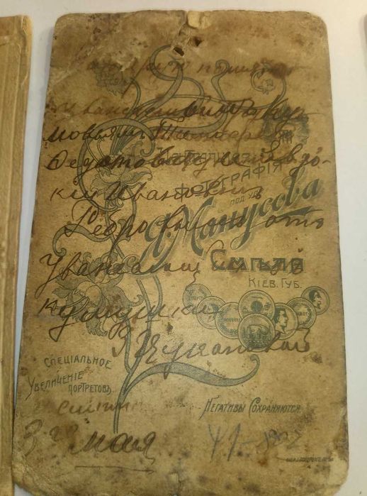 Старинные фотографии фото царские дореволюционные