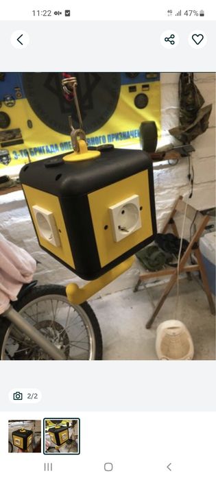 Продам підвісну розетку в гараж, склад, СТО.