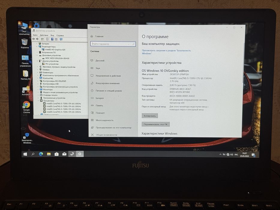 Ноутбук Fujitsu A357 i5 7th SSD 120GB