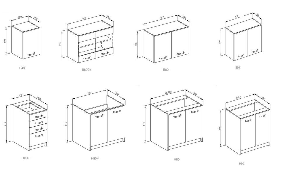 Кухня 2,6м Комплект в наличии Новый со склада
