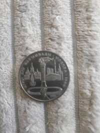 Монета 1 рубль Олимпийский огонь, СССР 1980 год выпуска