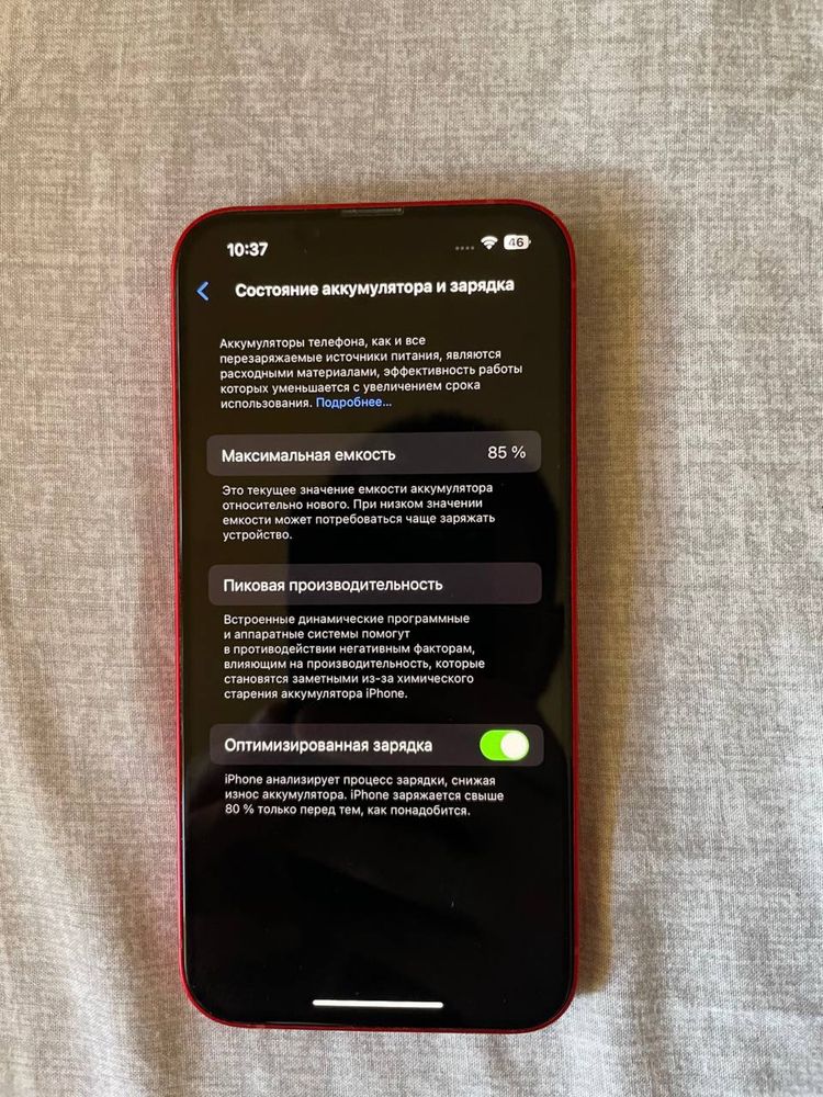 13 iphone, 128 red