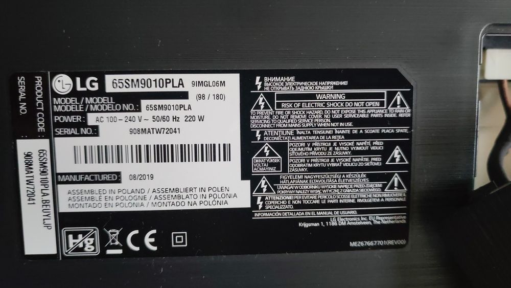 Плата для телевизора 65 дюймов nanosell