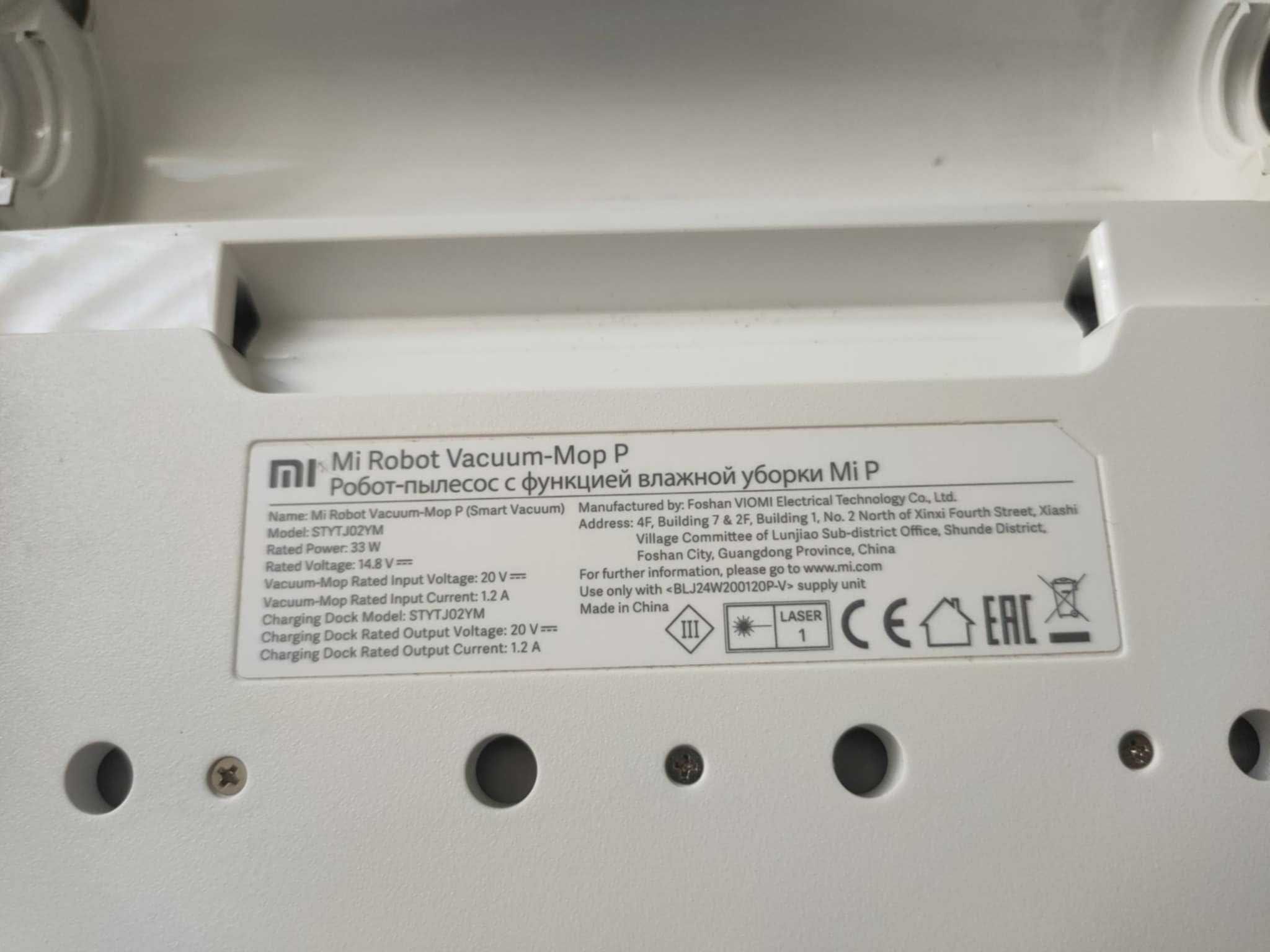 Mi Robot Vacuum Mop P (STYTJ02YM)