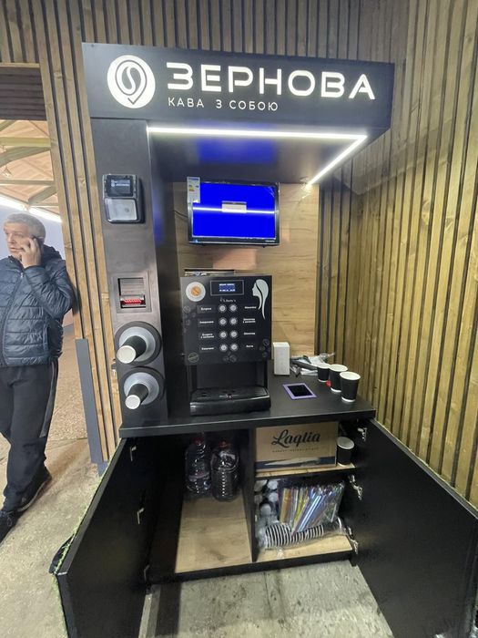 Кав'ярня самообслуговування Зернова ( франшиза)
