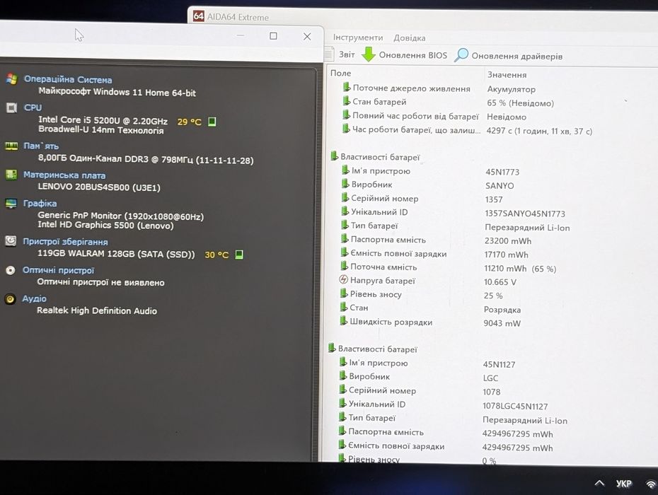 Продам класний ноутбук Lenovo ThinkPad T450. Є 2 АКБ