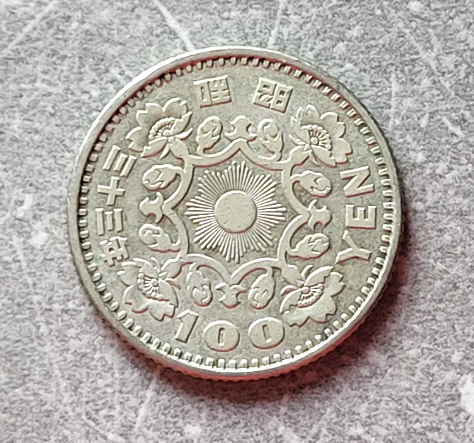 50) JAPONIA srebro - 100 Yen - 1958 r.