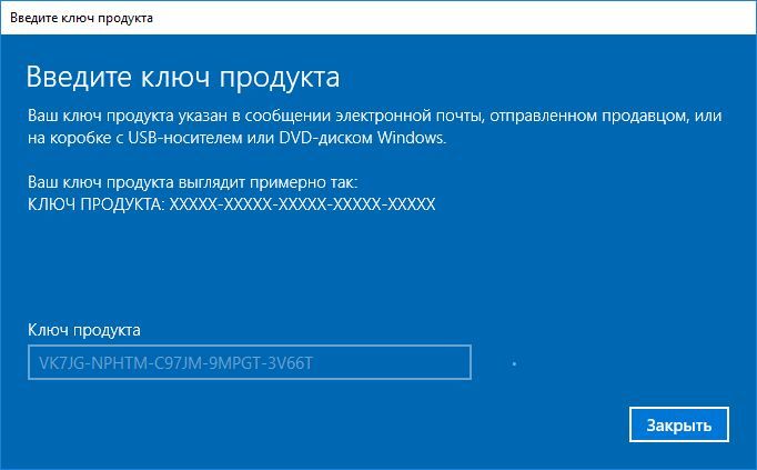 Windows 10 Home Домашняя лицензионный Ключ активации ОПЛАТА ПОСЛЕ