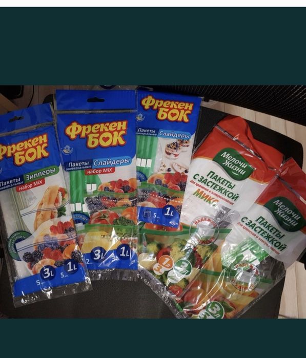 Пакеты- слайдеры  универсальные