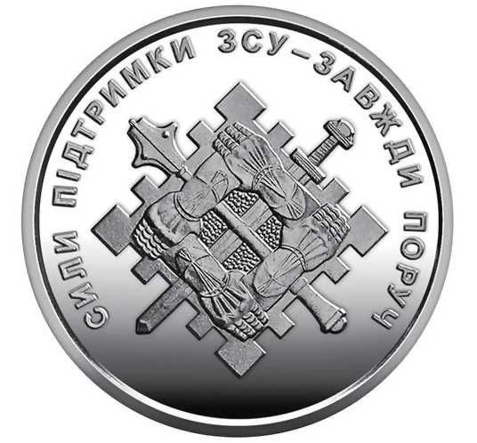 Продам монети 10 грн