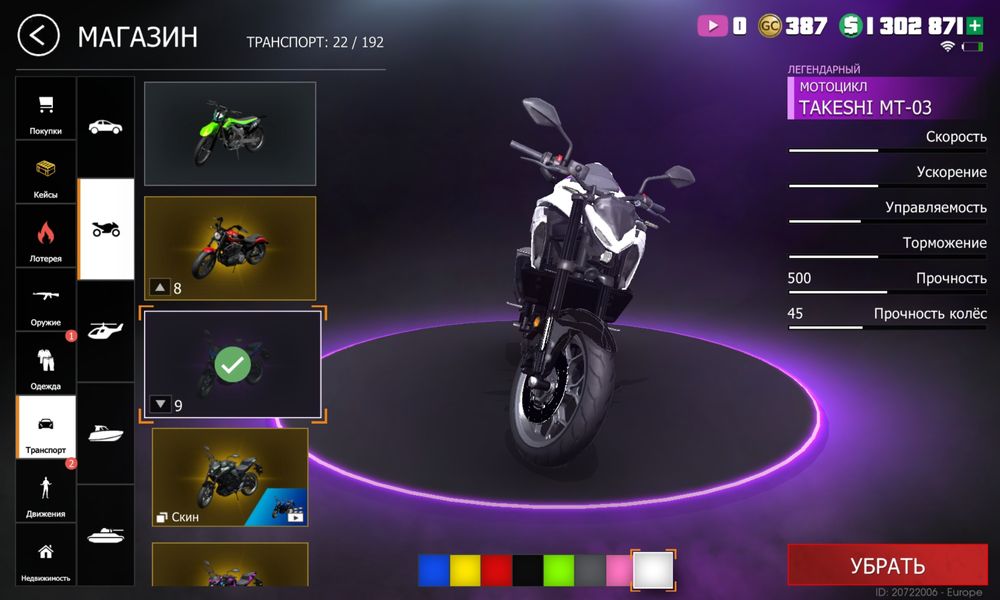 Продаю ак в ГКО гранд криинал