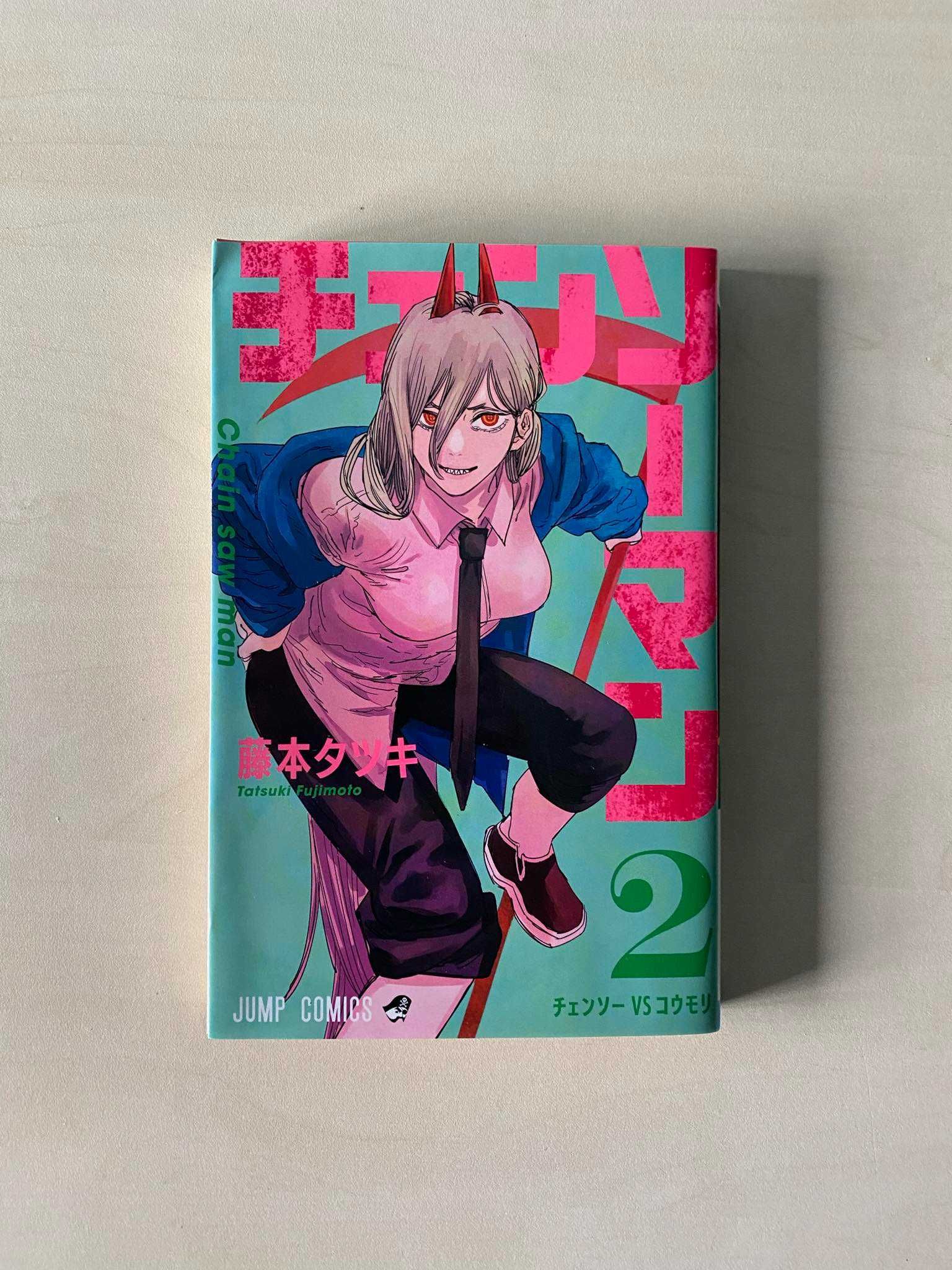 Manga Chainsaw Man TOM/VOL 1-3 po japońsku/in japanese