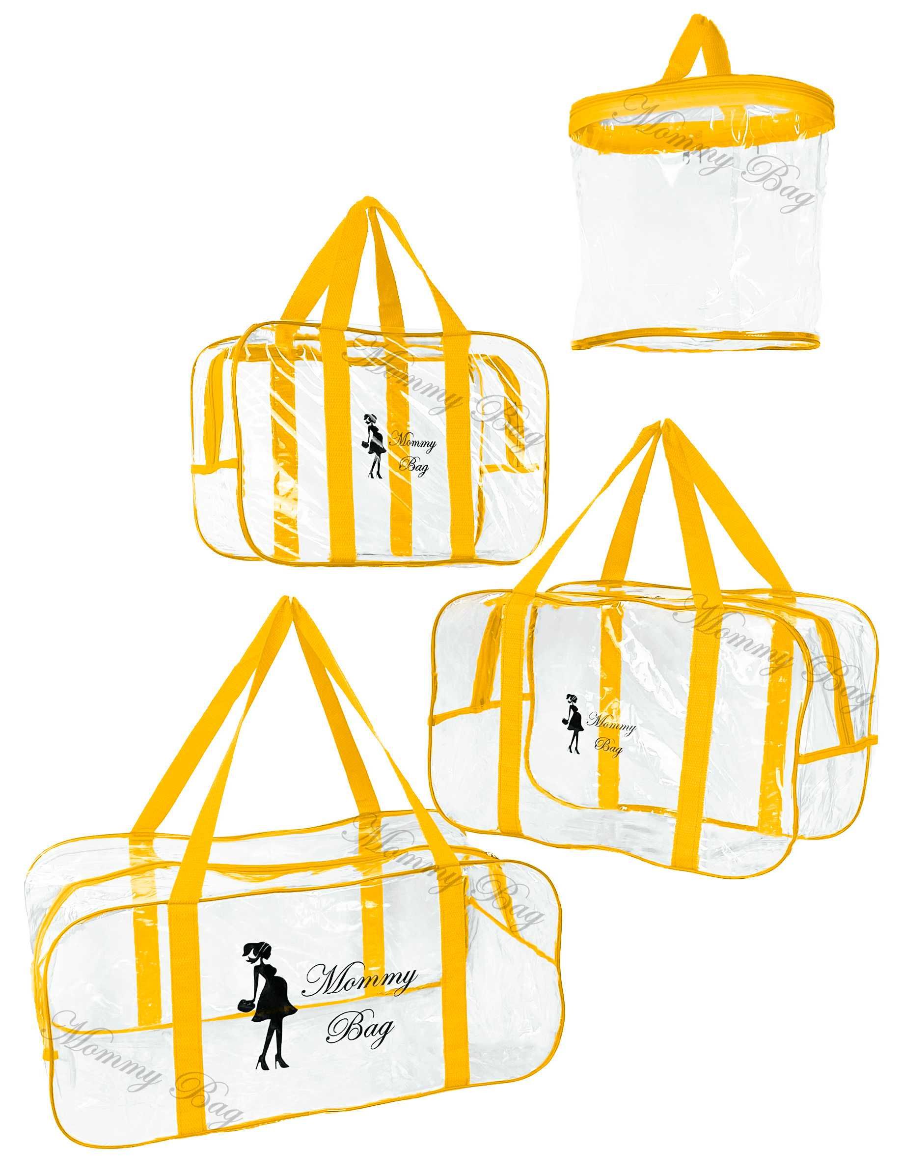Набір із прозорих сумок у пологовий будинок (S, M, L + органайзер)