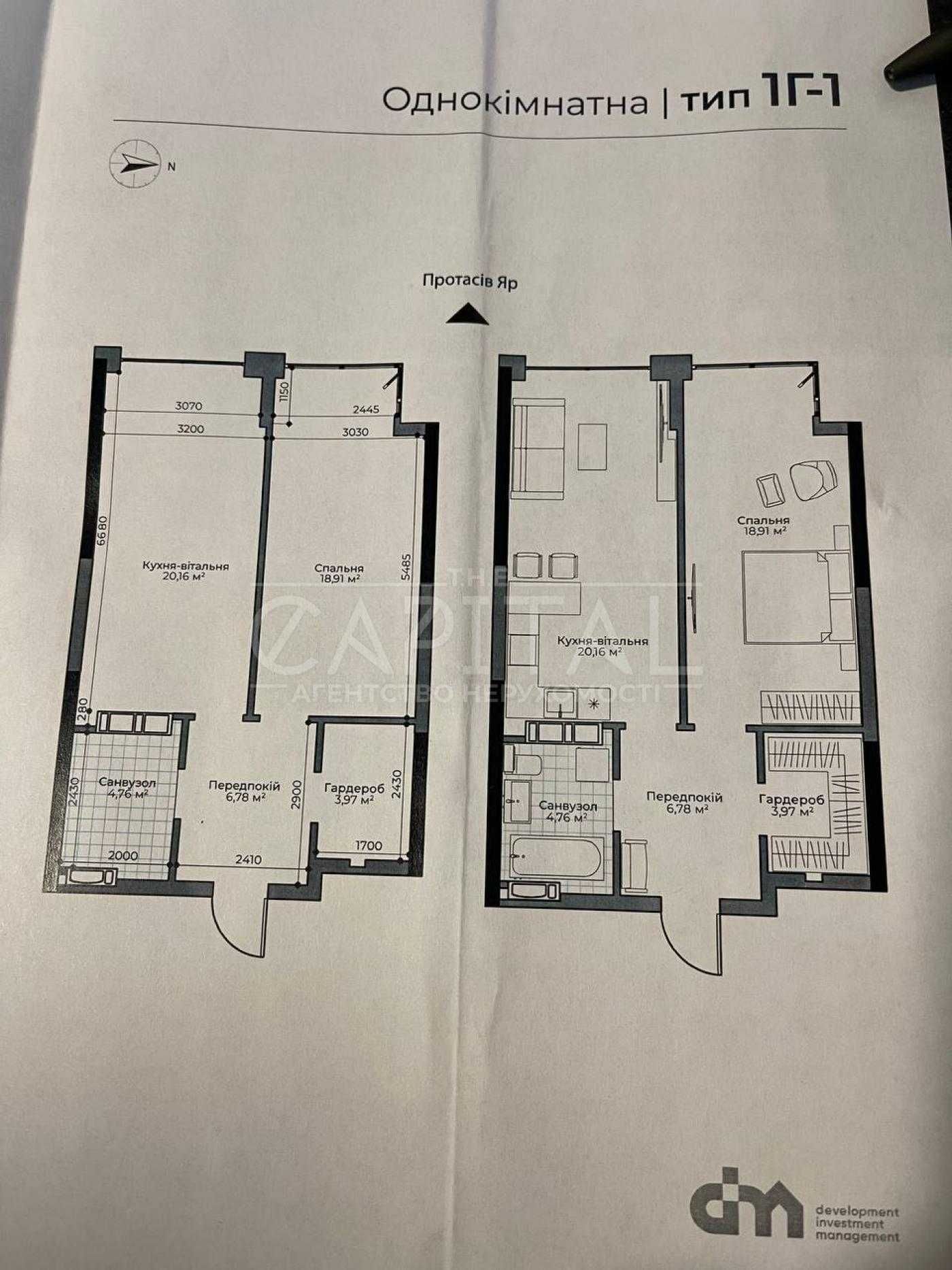 Продаж квартири ЖК А136 Highlight Tower / Голосіївський р-н / Печерськ