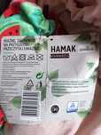 Hamak ogrodowy nowy