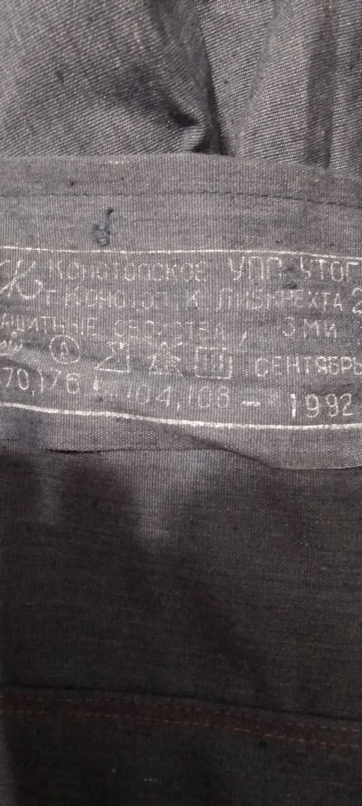 Спецодежда. Куртки мужские,48,52,54 р