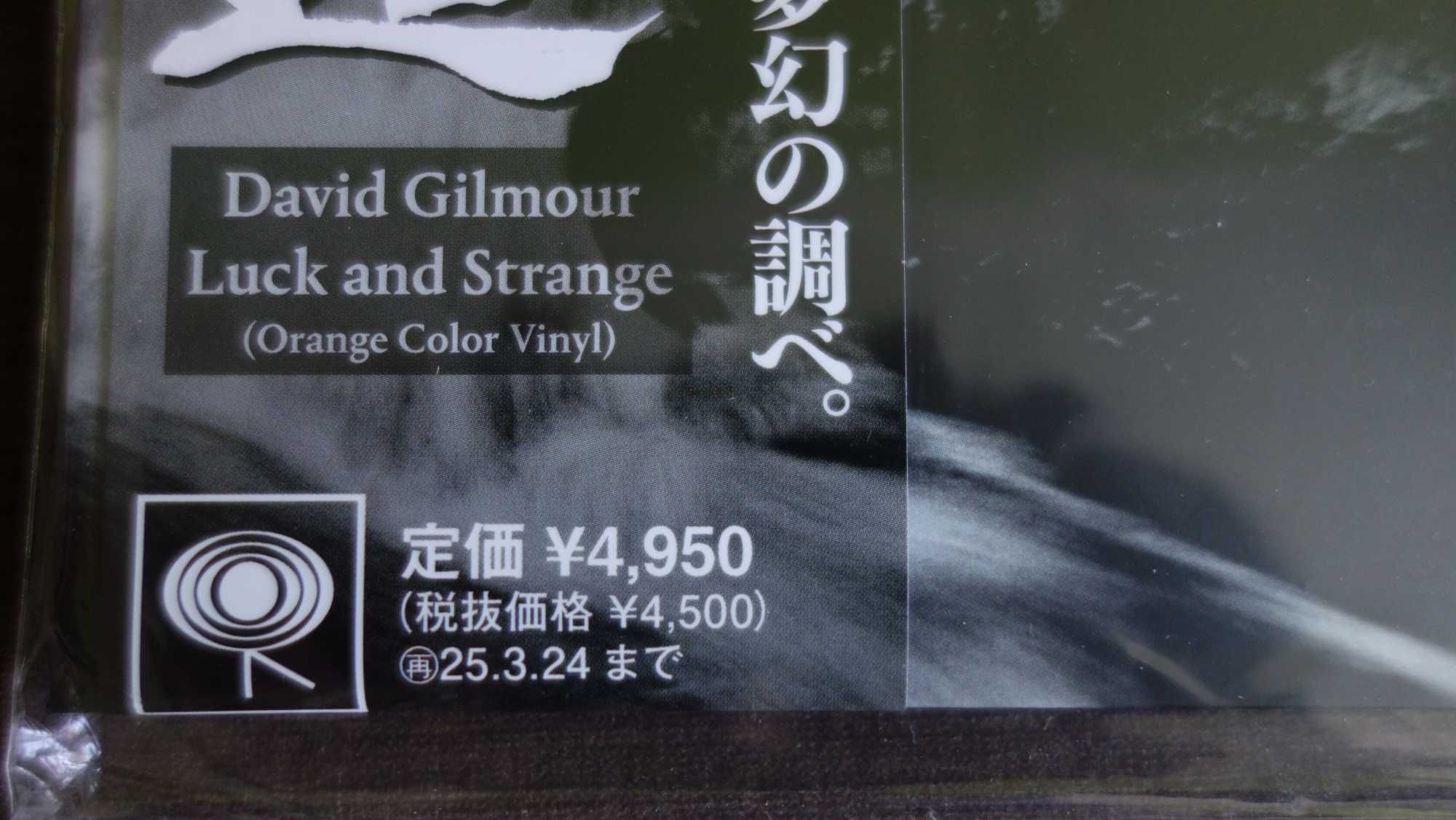 David Gilmour Luck and Strange winyl OBI NOWA