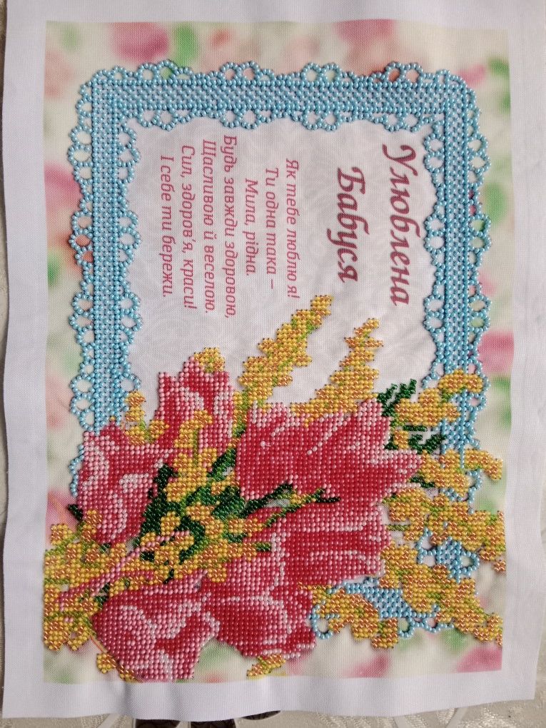 Вишивка чеським бісером
