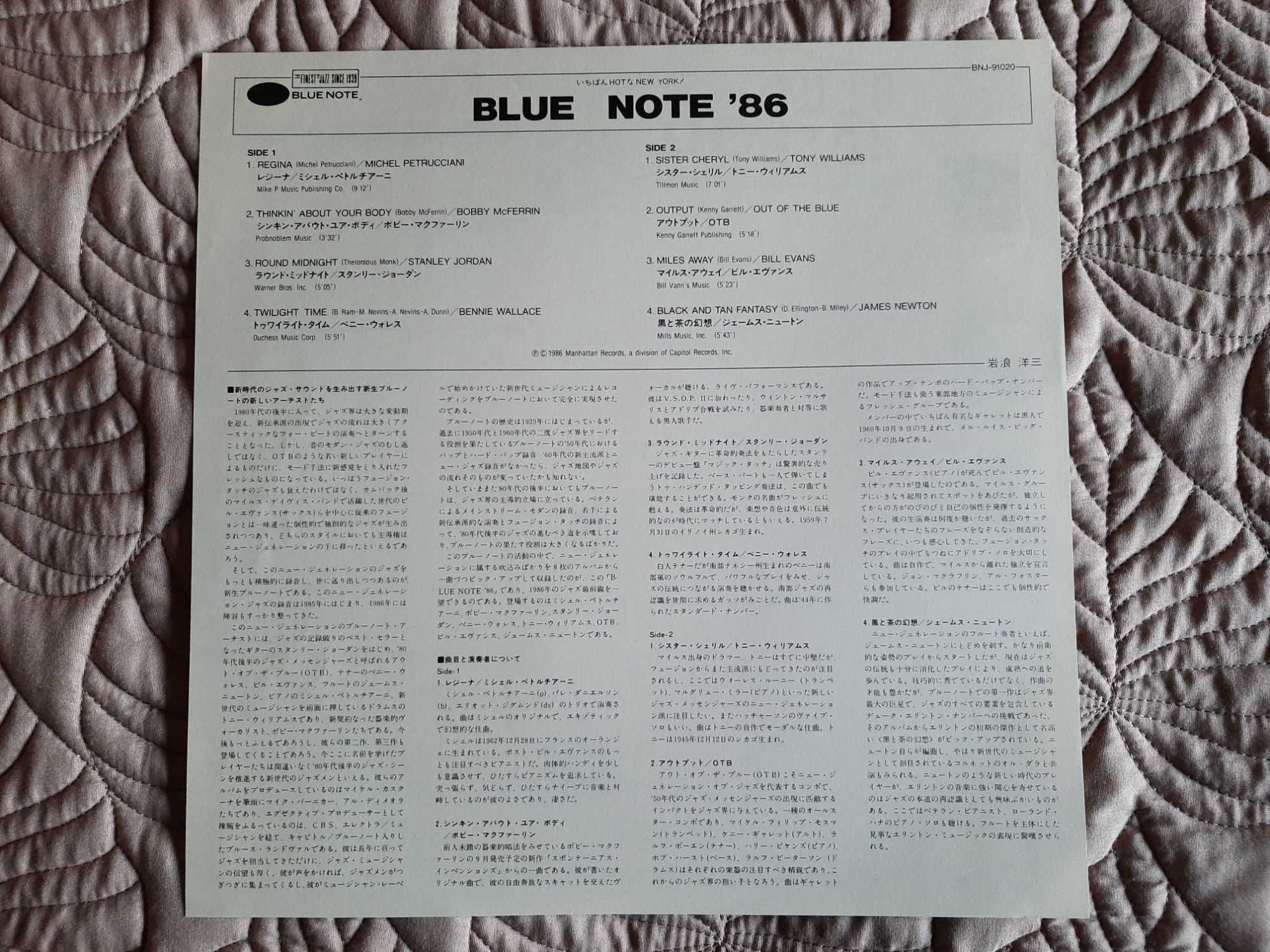 VA (BILL EVANS) - Blue Note 86 - Japão - Vinil LP