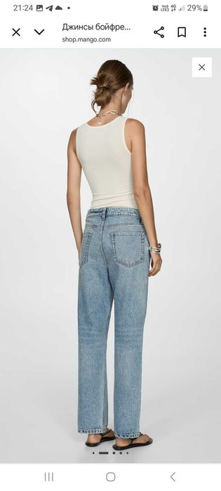 Джинси- бойфренди Mango 38р