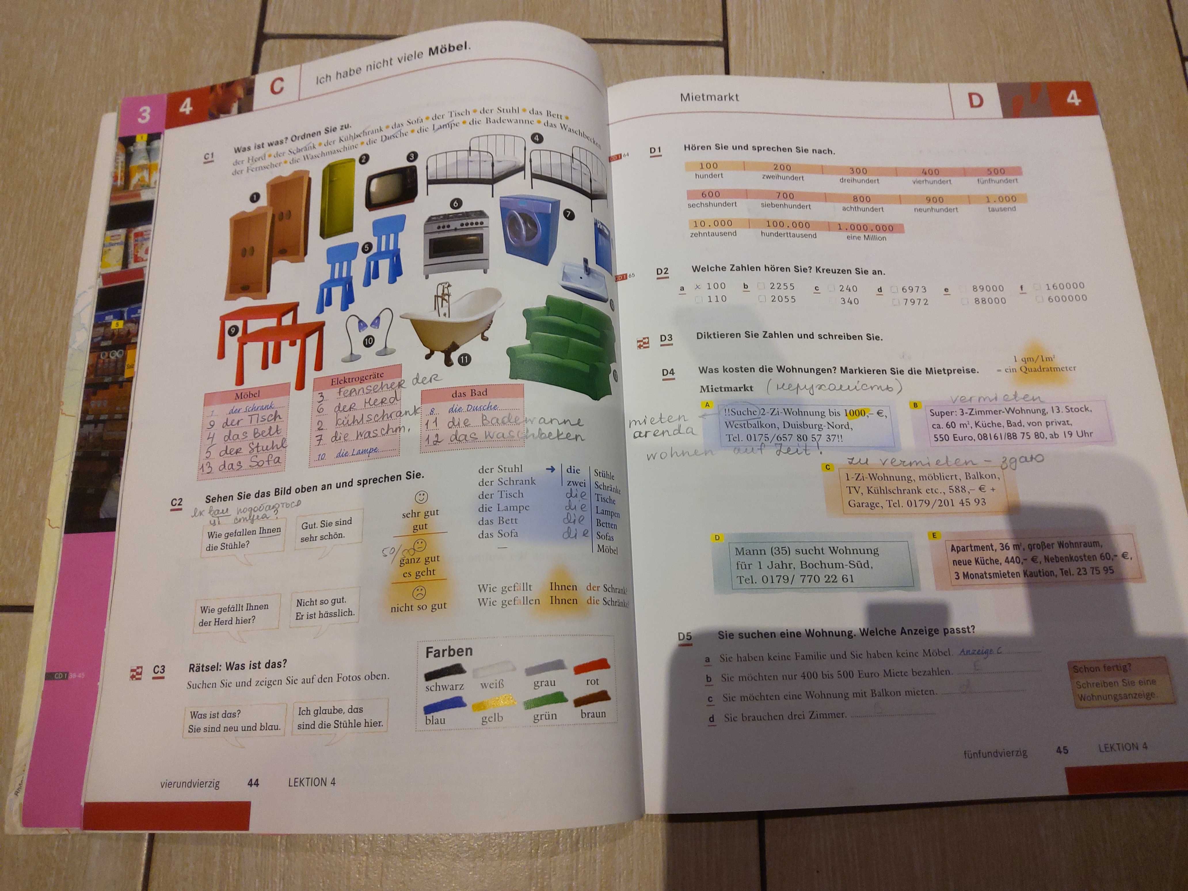 Schritte Plus 1 учебник и рабочая тетрадь немецкий язык Deutsch