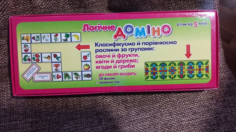 Ігри для малюків