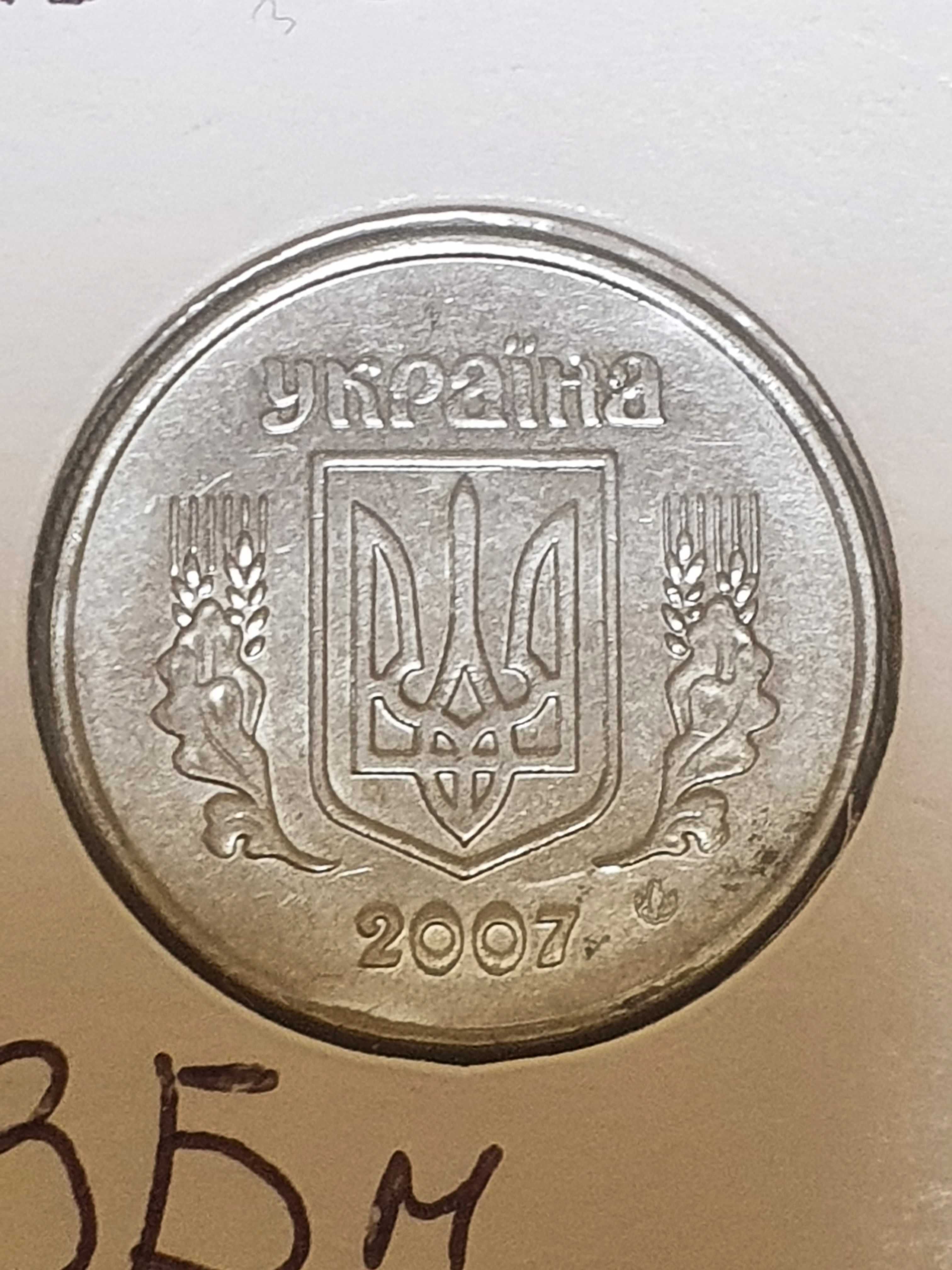 Монета Украины 5 копеек 2007г 1БВм